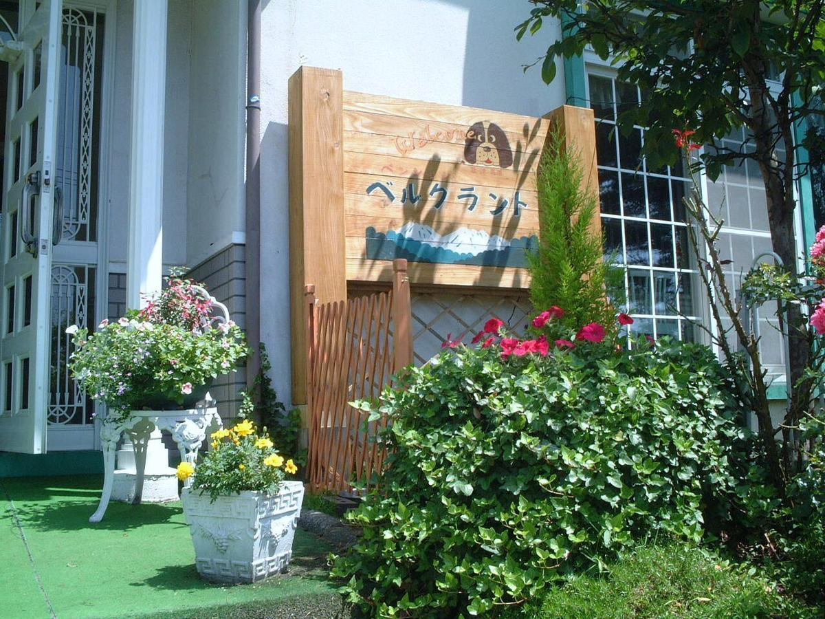 Pension Bergland คุซาสึ ภายนอก รูปภาพ